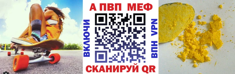 A PVP Crystall  Княгинино 