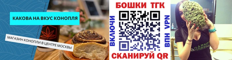 Cannafood конопля  Княгинино 
