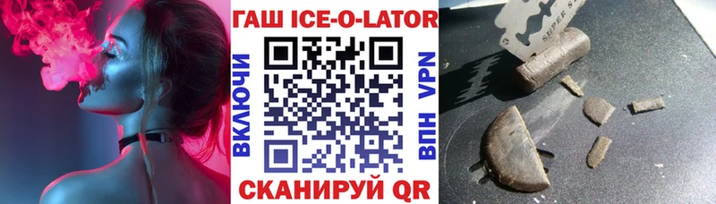 mega ссылки  сайты даркнета наркотические препараты  ГАШ гарик  купить наркотики цена  Княгинино 