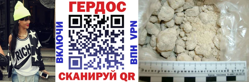 Героин гречка  Княгинино 