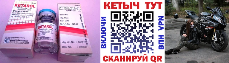 Кетамин VHQ  где продают наркотики  Княгинино 