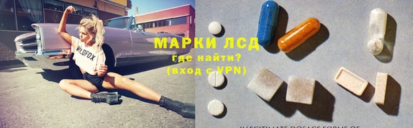 тгк Россошь