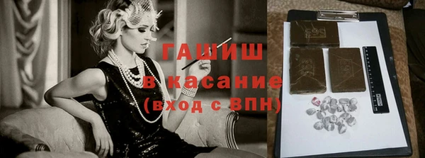 стафф Рославль