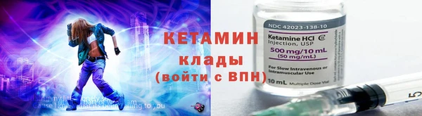 тгк Россошь