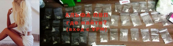 тгк Россошь