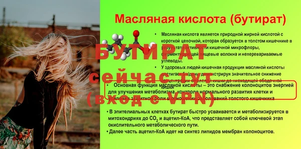 а пвп мука Нестеровская