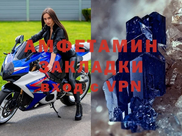 амфетамин Карталы