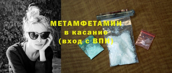 мяу мяу мука Каменск-Шахтинский