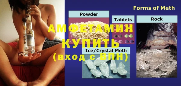 тгк Россошь