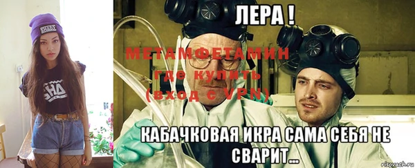 таблы Яранск