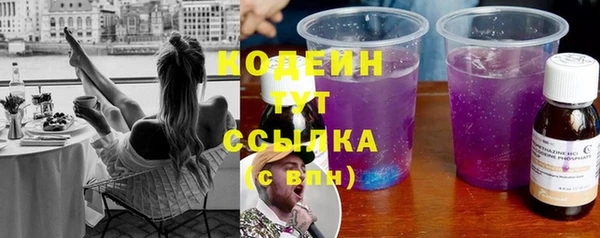 тгк Россошь