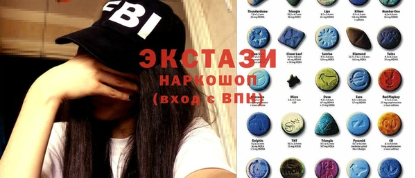 стафф Рославль
