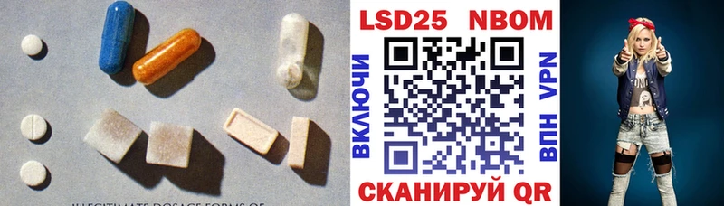 Лсд 25 экстази кислота  Княгинино 