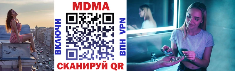 магазин  наркотиков  Княгинино  это телеграм  MDMA Molly 