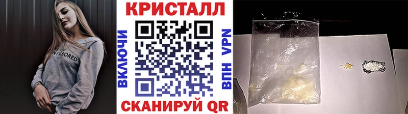 купить цена Княгинино Первитин кристалл